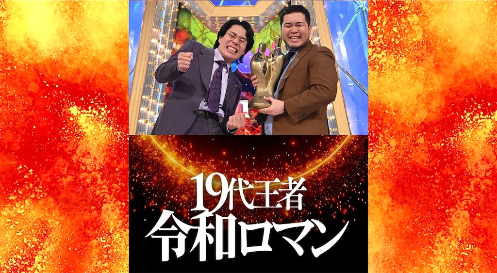 f:id:hemin65:20231225135321j:image
