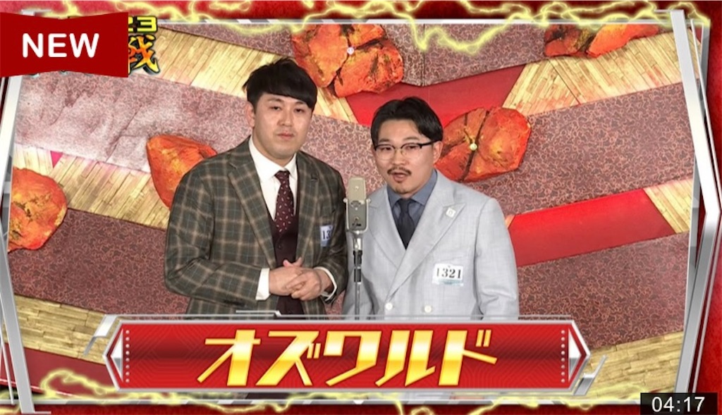 f:id:hemin65:20231225150252j:image