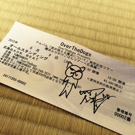 f:id:hemp0301:20150610021314j:image:left
