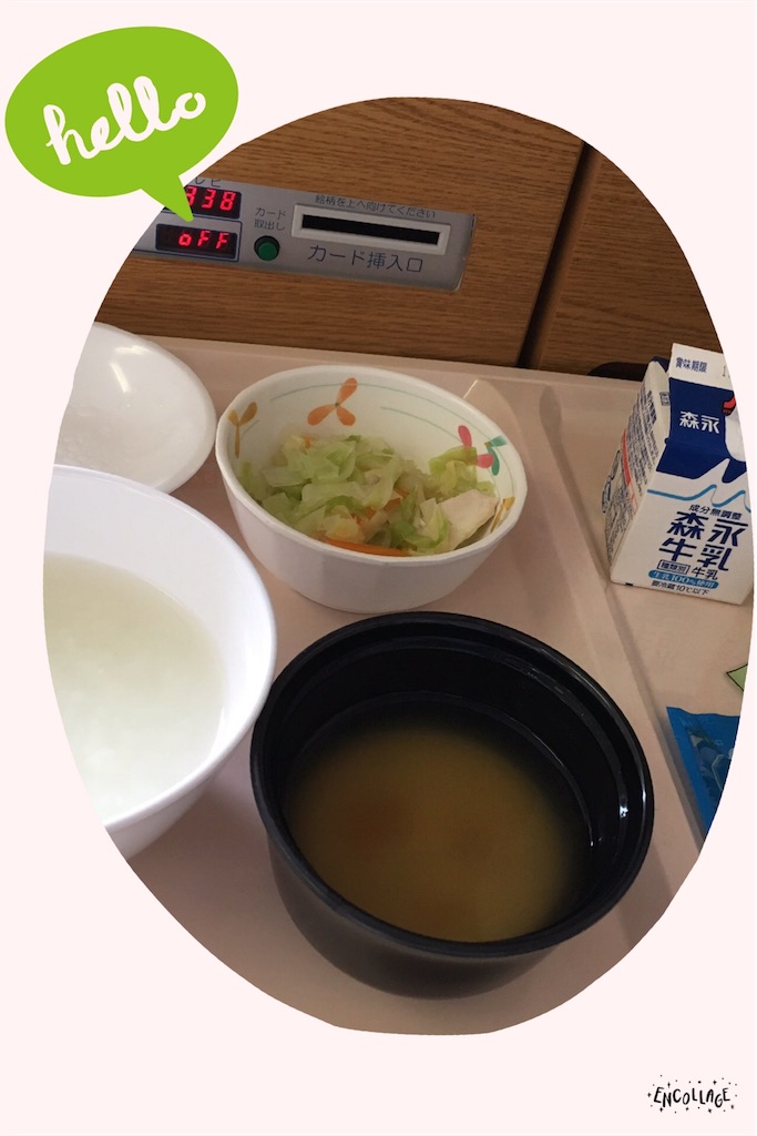f:id:hems:20170630093558j:image f:id:hems:20170630093558j:image