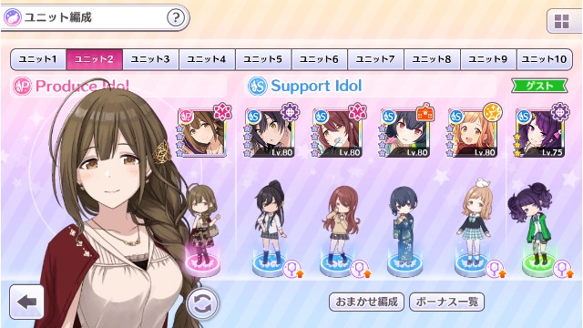 プロデューサーズカップ2位による振り返り Hemuhemu2gou S Blog