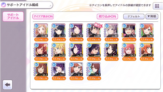 新シナリオファン感謝祭やってみて Hemuhemu2gou S Blog