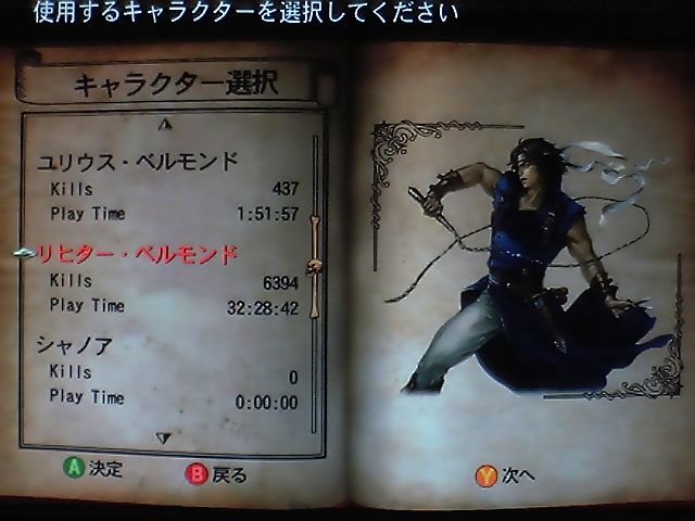 伝説の武具 おにてん工房