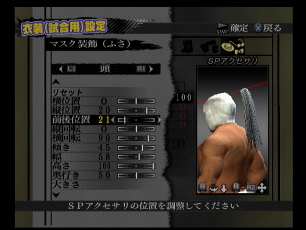 PS2 レッスルキングダム 2 プロレスリング世界大戦（昭和レトロ
