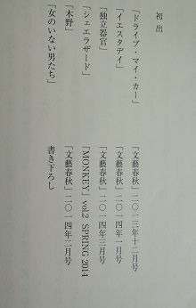 f:id:hen-un:20220110204235j:plain