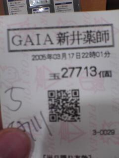f:id:hen_k:20050317220147:image