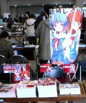 f:id:hen_k:20050323020442:image