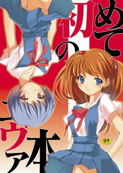 f:id:hen_k:20050323020640:image