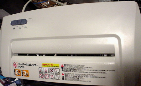 f:id:hen_k:20050518024456:image