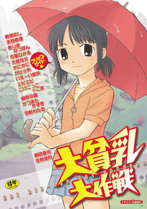 f:id:hen_k:20050525021936:image