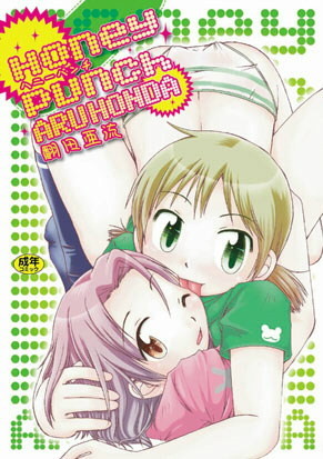 f:id:hen_k:20060619213105j:image