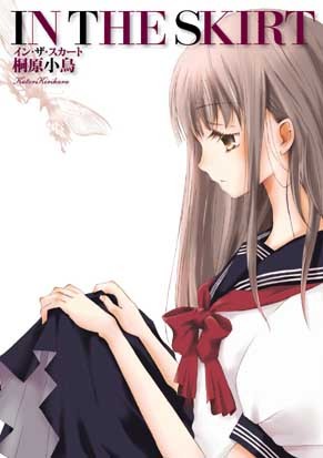 f:id:hen_k:20070904221811j:image