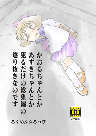 f:id:hen_k:20161001084628j:image