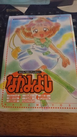 f:id:hen_k:20170131182335j:image