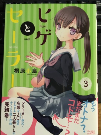 f:id:hen_k:20170307143255j:image