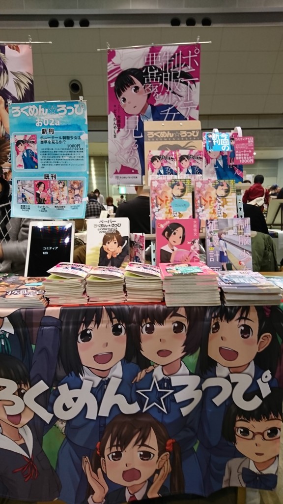 f:id:hen_k:20180211102830j:plain