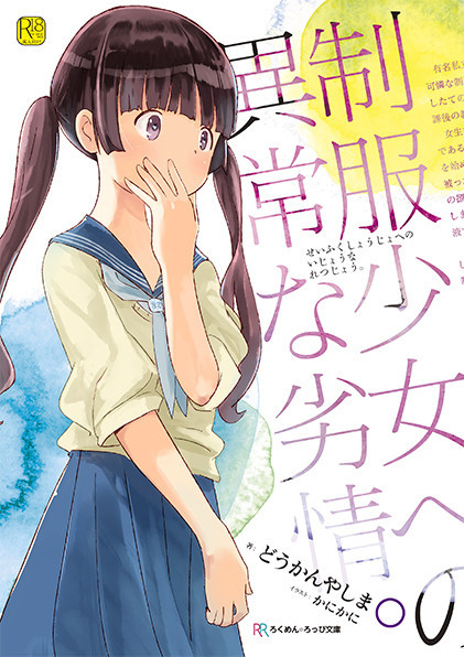 f:id:hen_k:20180502225319j:plain