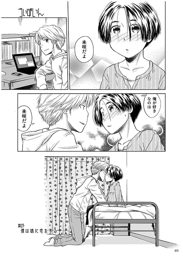 f:id:hen_k:20181117225237j:plain