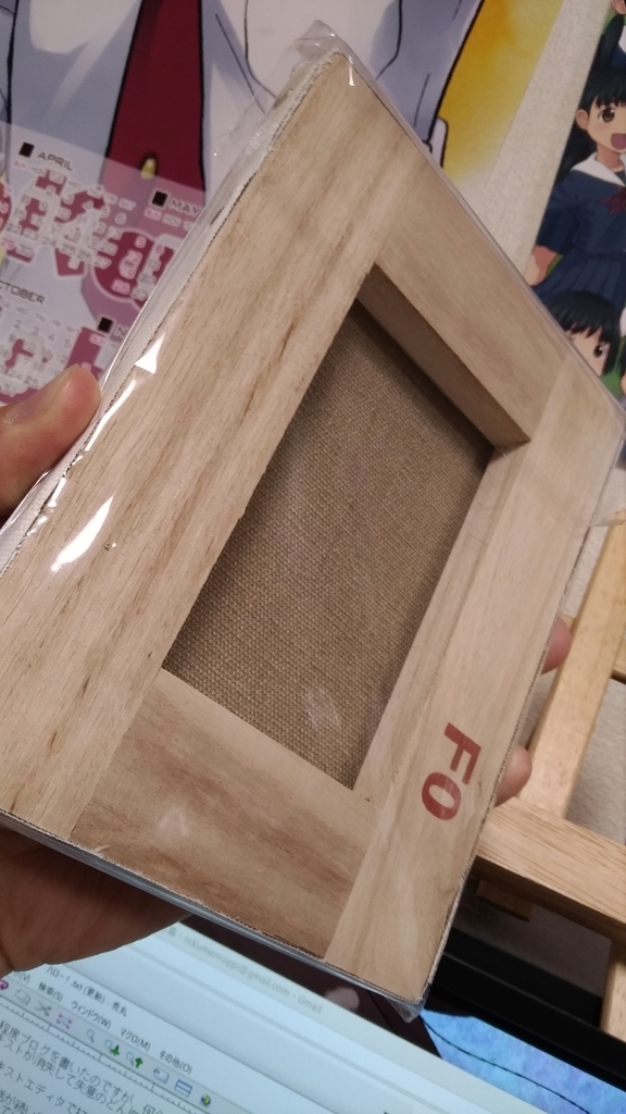 f:id:hen_k:20190117215455j:plain