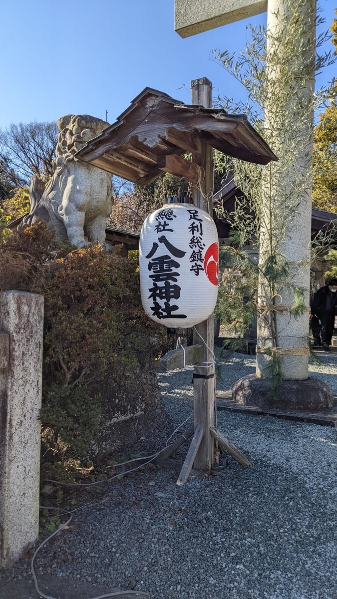 f:id:hen_k:20220102132602j:plain