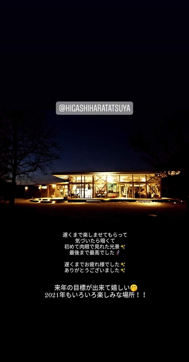 f:id:henachocomam:20201223170621j:plain