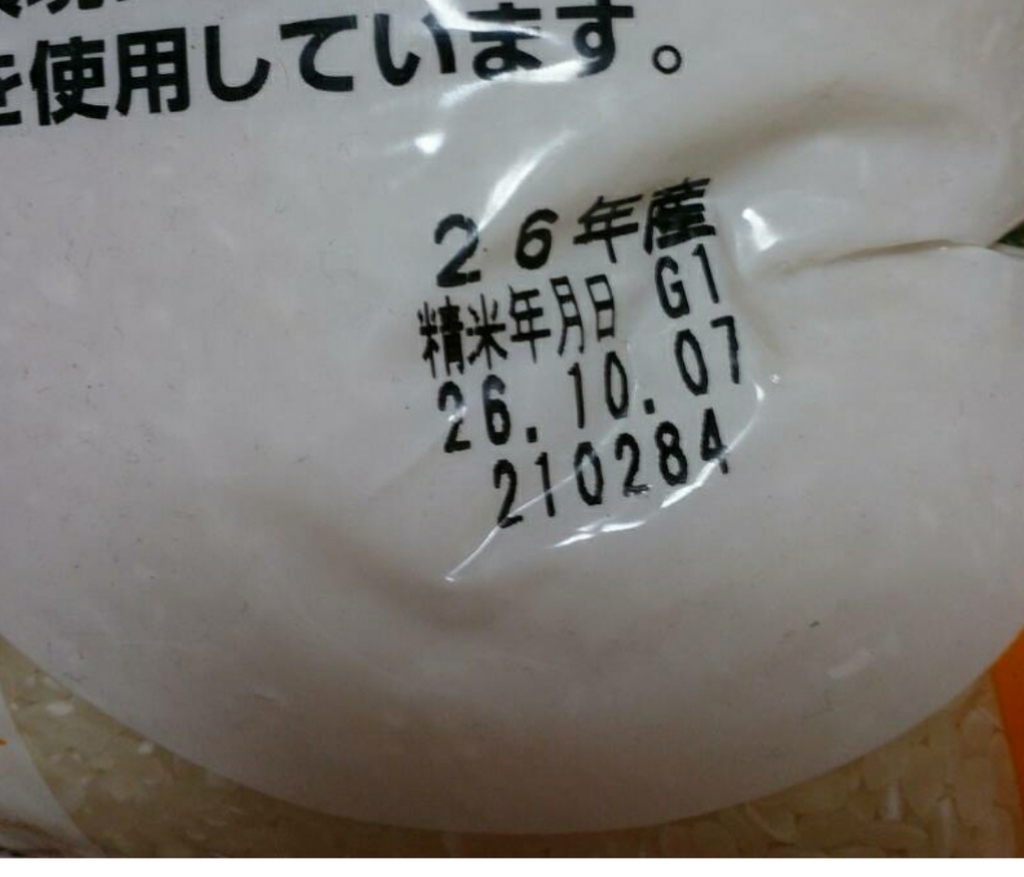 f:id:henachocoyome:20190301171720j:plain f:id:henachocoyome:20190301171720j:plain
