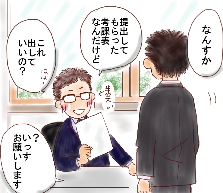 f:id:henacyan:20180410215059j:plain