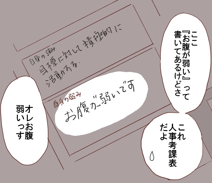 f:id:henacyan:20180410215146j:plain
