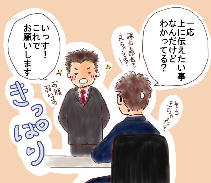 f:id:henacyan:20180410215216j:plain