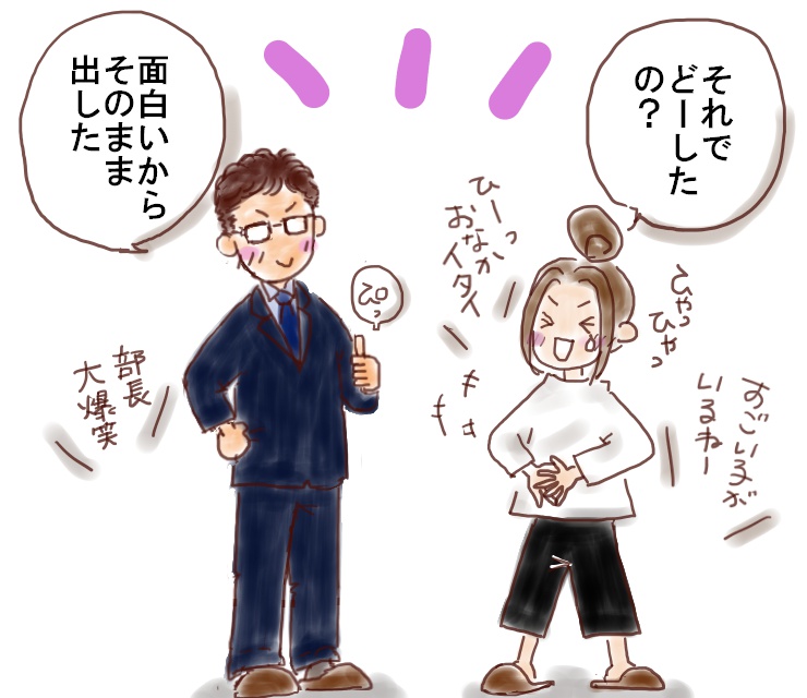 f:id:henacyan:20180410215823j:plain