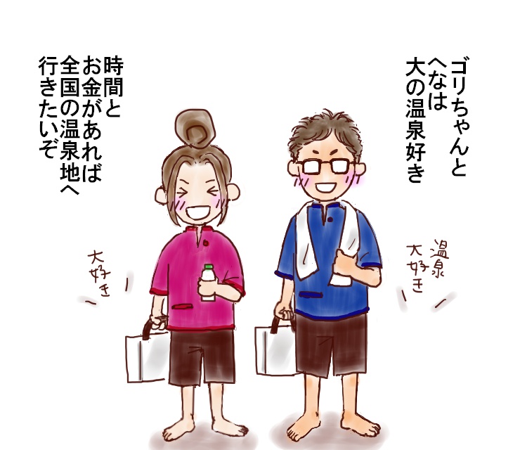 f:id:henacyan:20180501143608j:plain