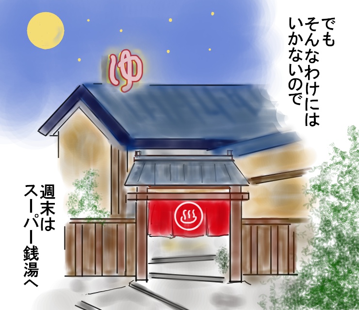 f:id:henacyan:20180501145211j:plain