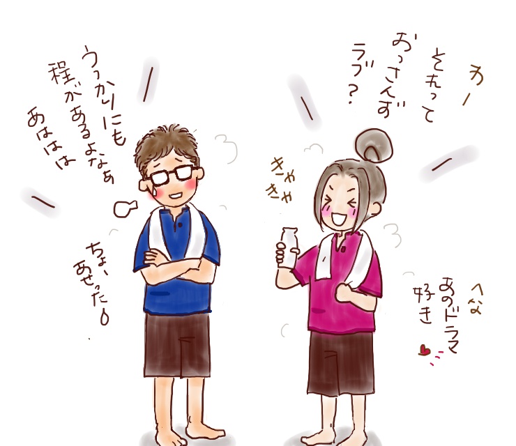 f:id:henacyan:20180502210913j:plain