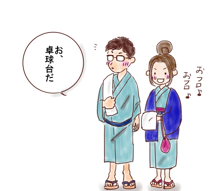 f:id:henacyan:20180504105401j:plain