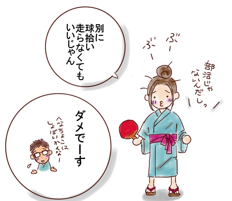 f:id:henacyan:20180504105420j:plain