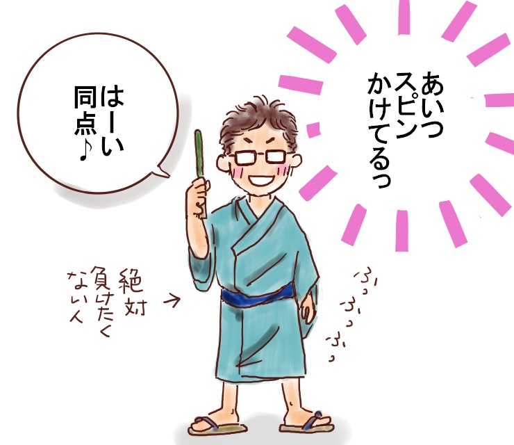 f:id:henacyan:20180504105447j:plain