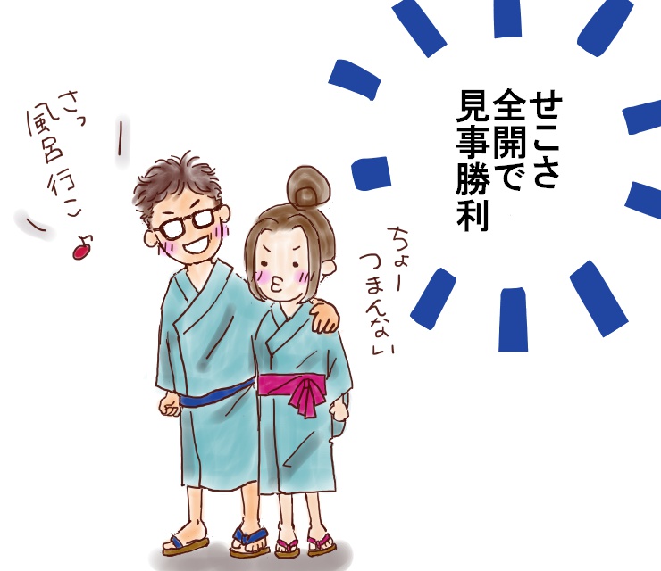 f:id:henacyan:20180504105456j:plain