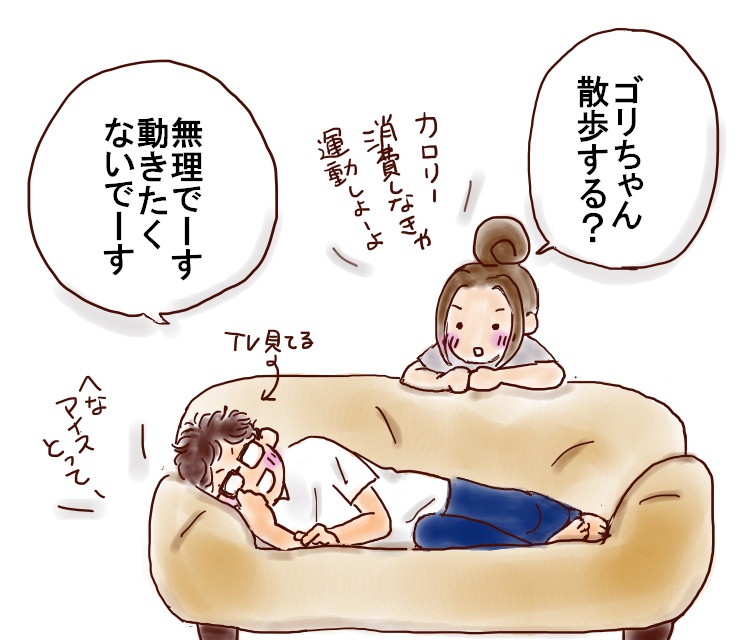 f:id:henacyan:20180505210636j:plain f:id:henacyan:20180505210636j:plain