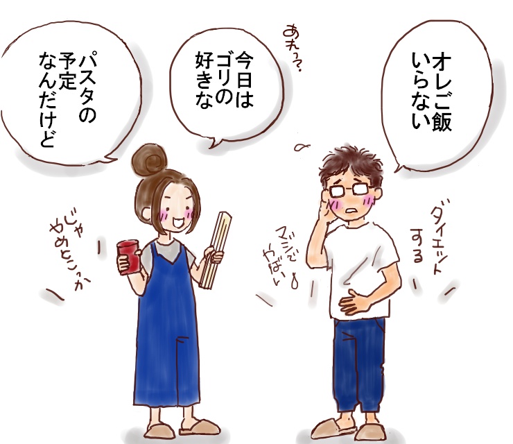f:id:henacyan:20180505210659j:plain f:id:henacyan:20180505210659j:plain