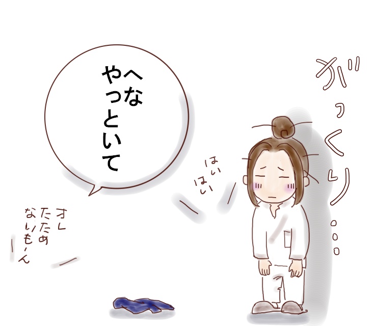 f:id:henacyan:20180508193418j:plain