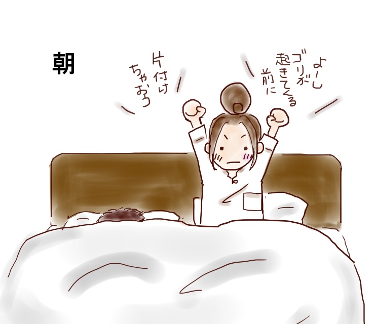 f:id:henacyan:20180508193435j:plain