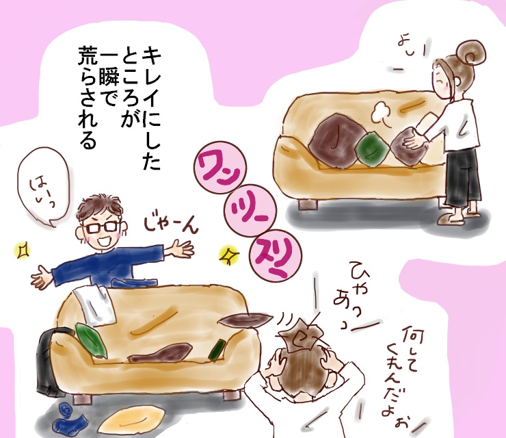 f:id:henacyan:20180508193447j:plain