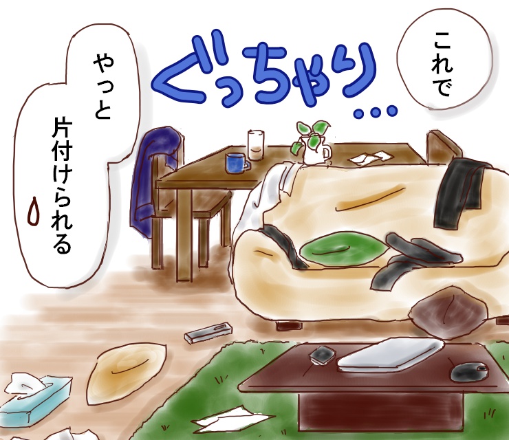 f:id:henacyan:20180508193458j:plain