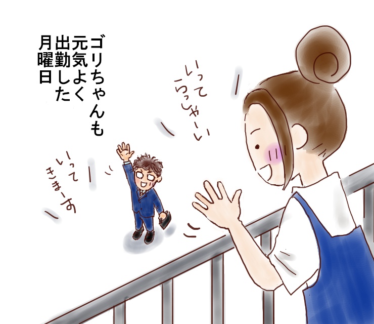 f:id:henacyan:20180508193509j:plain