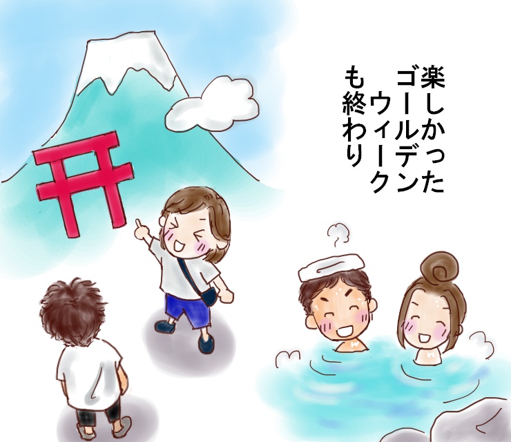 f:id:henacyan:20180508193516j:plain