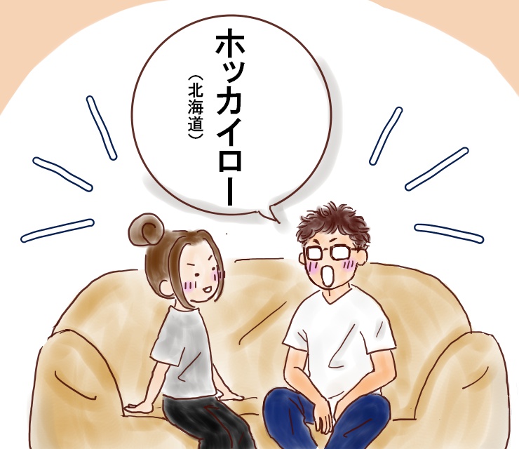 f:id:henacyan:20180510094345j:plain