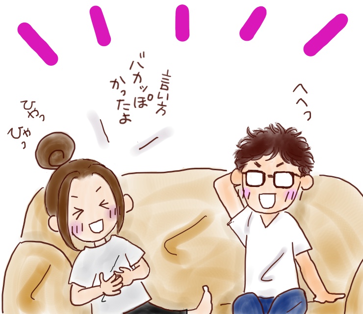 f:id:henacyan:20180510094834j:plain