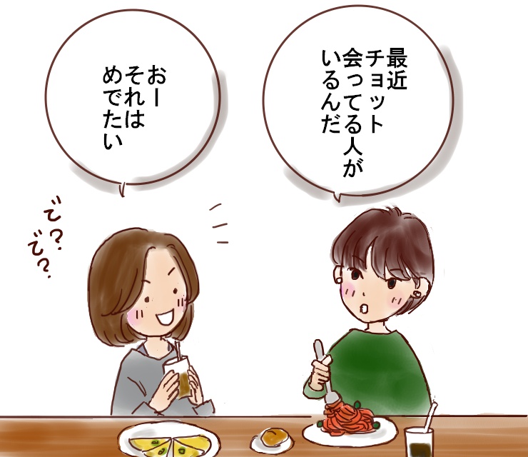 f:id:henacyan:20180514204833j:plain