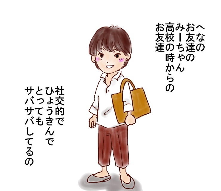 f:id:henacyan:20180514212121j:plain