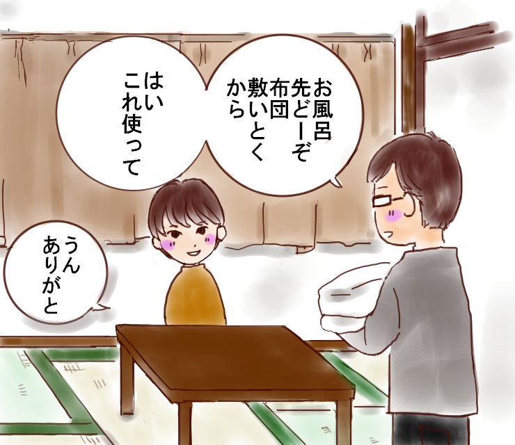 f:id:henacyan:20180514213856j:plain